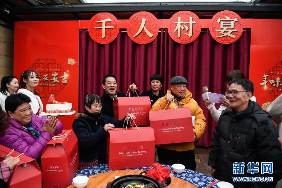 (社會)(6)鄉村長桌宴 眾人品年味