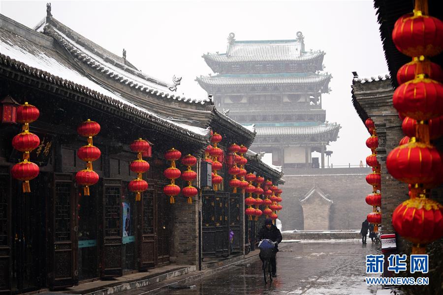 （美麗中國）（2）雪落平遙