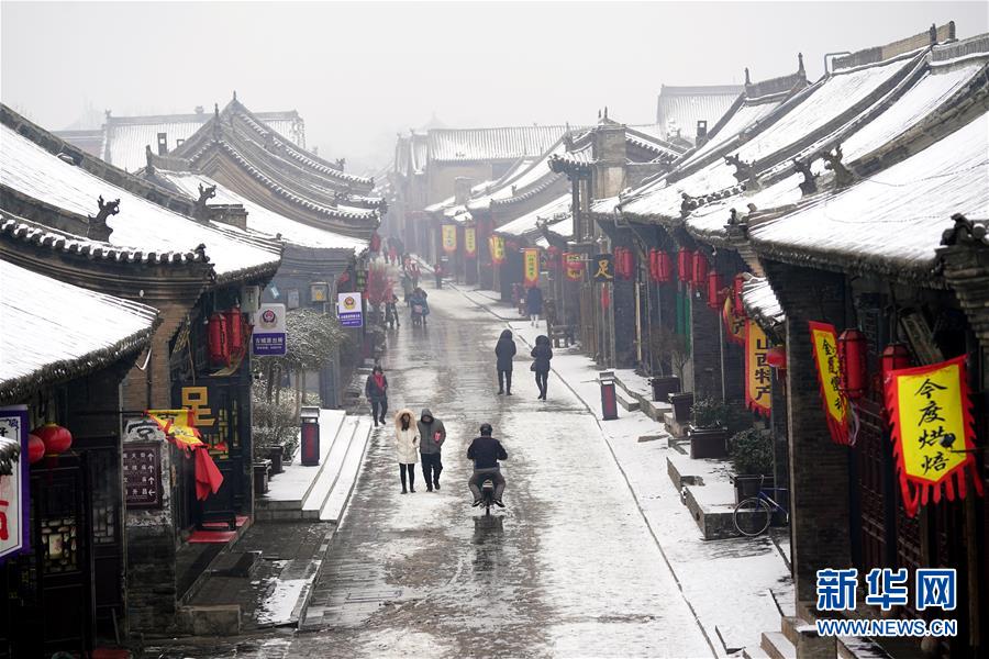 （美麗中國）（6）雪落平遙