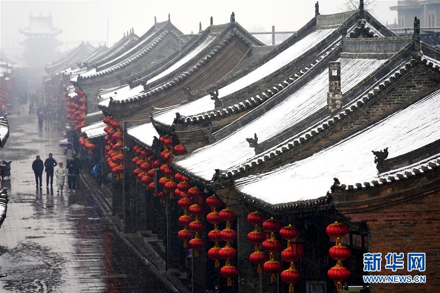 （美麗中國）（4）雪落平遙