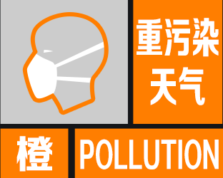 太原重污染天氣預警級別由紅色降為橙色
