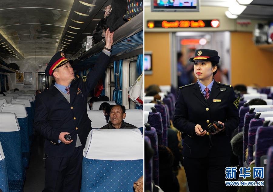 （新春走基層）（4）你的白天 我的黑夜——春運路上“相見難”的夫妻列車長