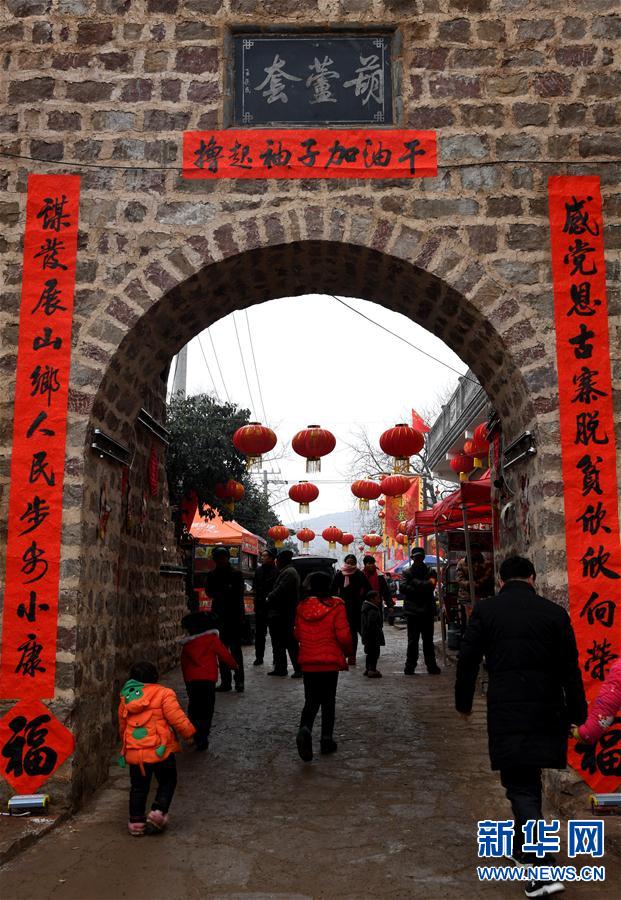 （新春走基層）（4）河南郟縣：老街年味濃