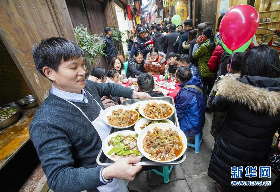 (新春走基層)(3)重慶:吃“千米長宴” 品古鎮年味