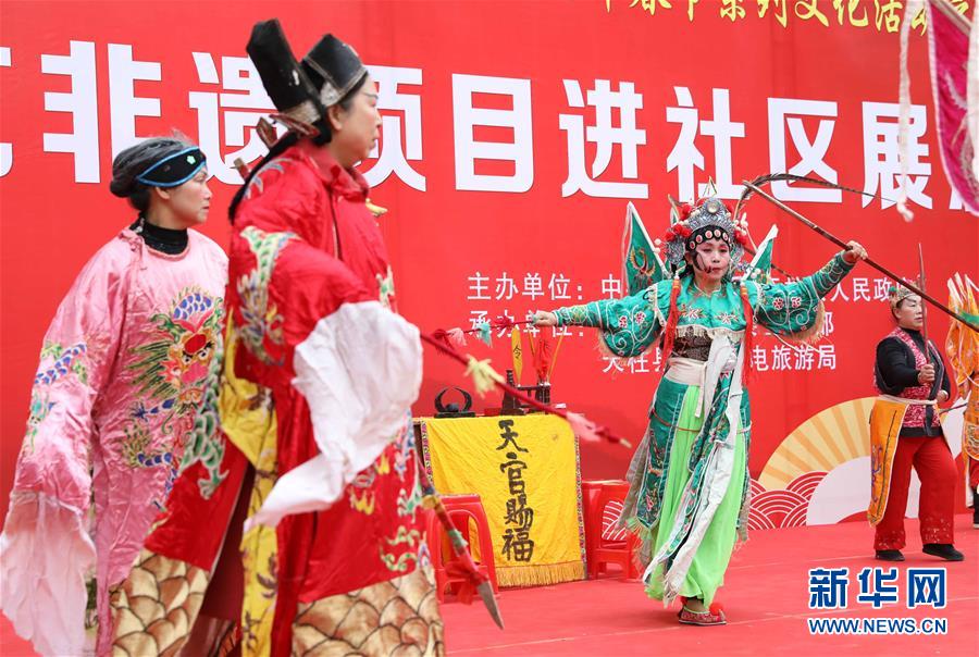 #(感悟非遺)(6)貴州天柱侗戲