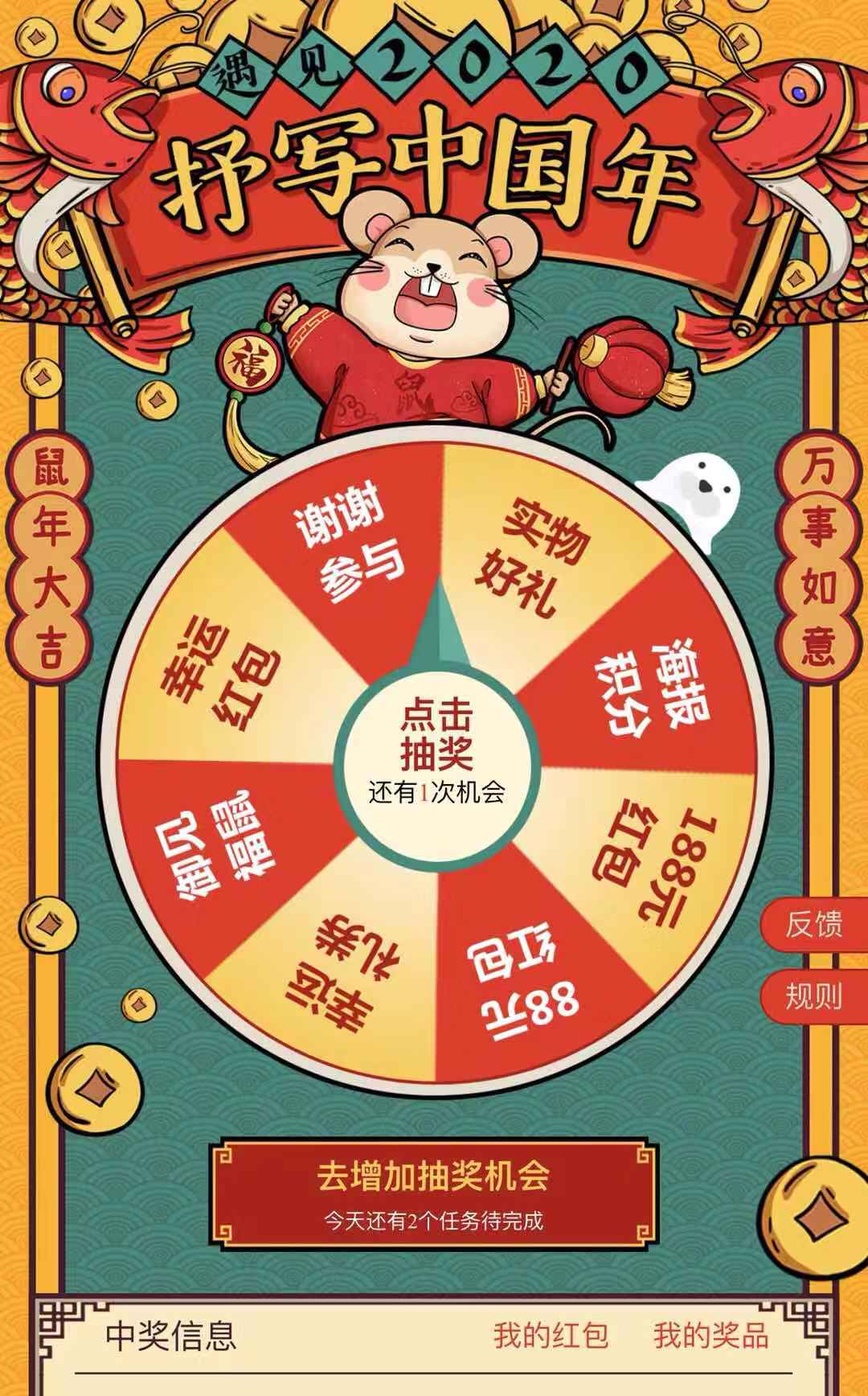 微信圖片_20200119220442.jpg