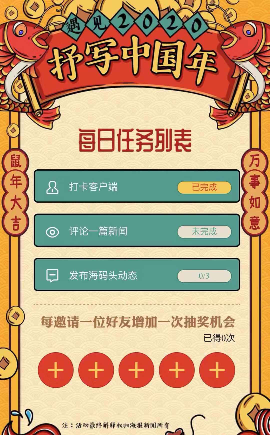微信圖片_20200119220447.jpg