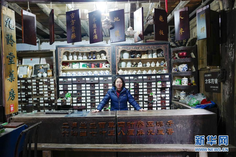 （新春走基層·圖文互動）（7）古鎮老街品年味 千米長宴憶鄉愁——重慶一座千年古鎮“新生記”