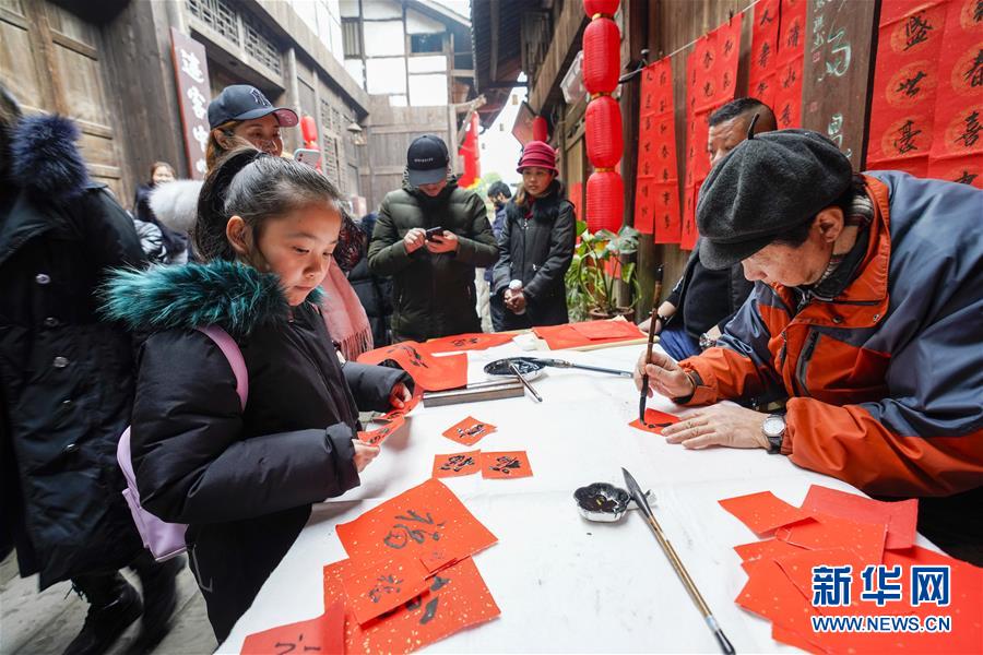 （新春走基層·圖文互動）（9）古鎮老街品年味 千米長宴憶鄉愁——重慶一座千年古鎮“新生記”
