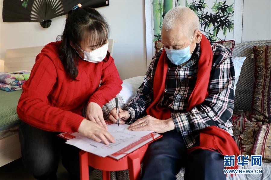 (聚焦疫情防控·圖文互動)(2)一名百歲黨員的戰“疫”答卷