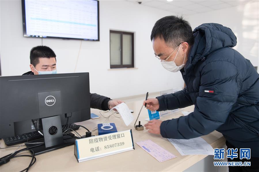 (聚焦疫情防控)(11)八方支援