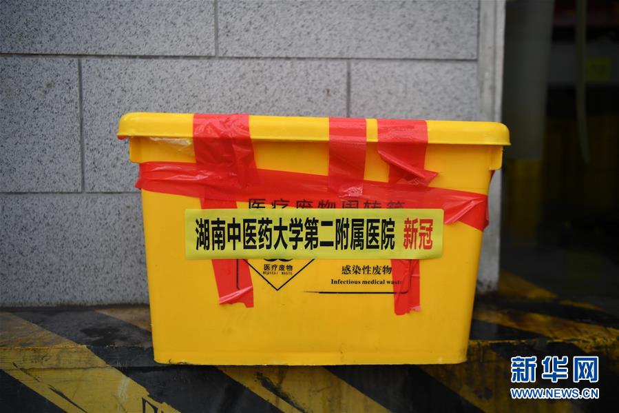 (聚焦疫情防控)(6)探訪長沙醫療廢物處置中心