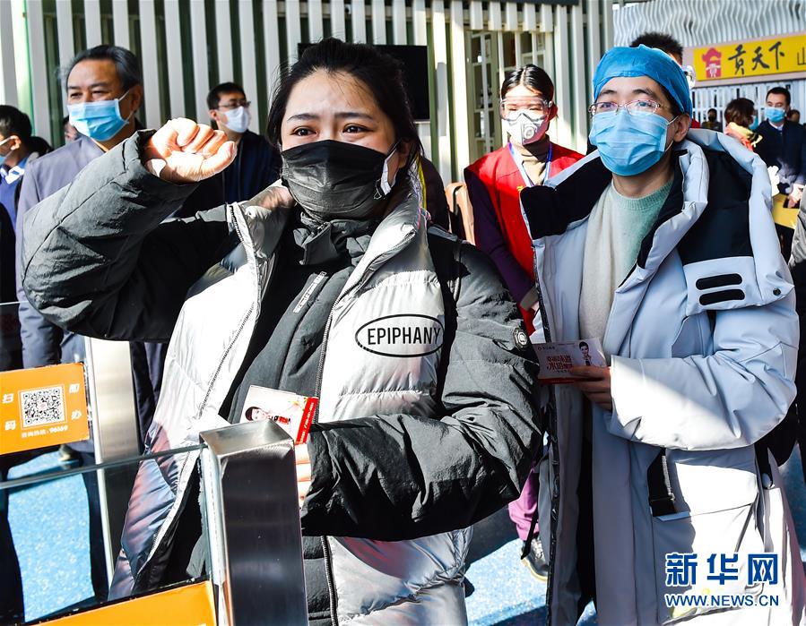 （聚焦疫情防控）（4）山西省第九批支援湖北醫療隊啟程