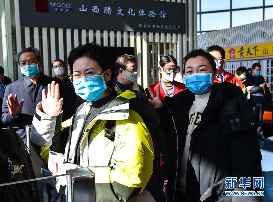 （聚焦疫情防控）（2）山西省第九批支援湖北醫療隊啟程