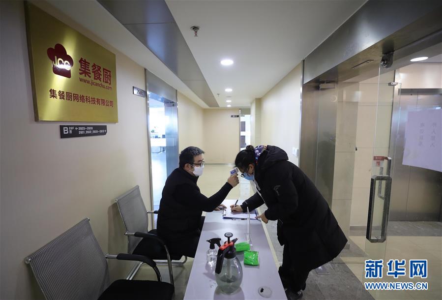 (經濟)(2) 助力企業復工復產