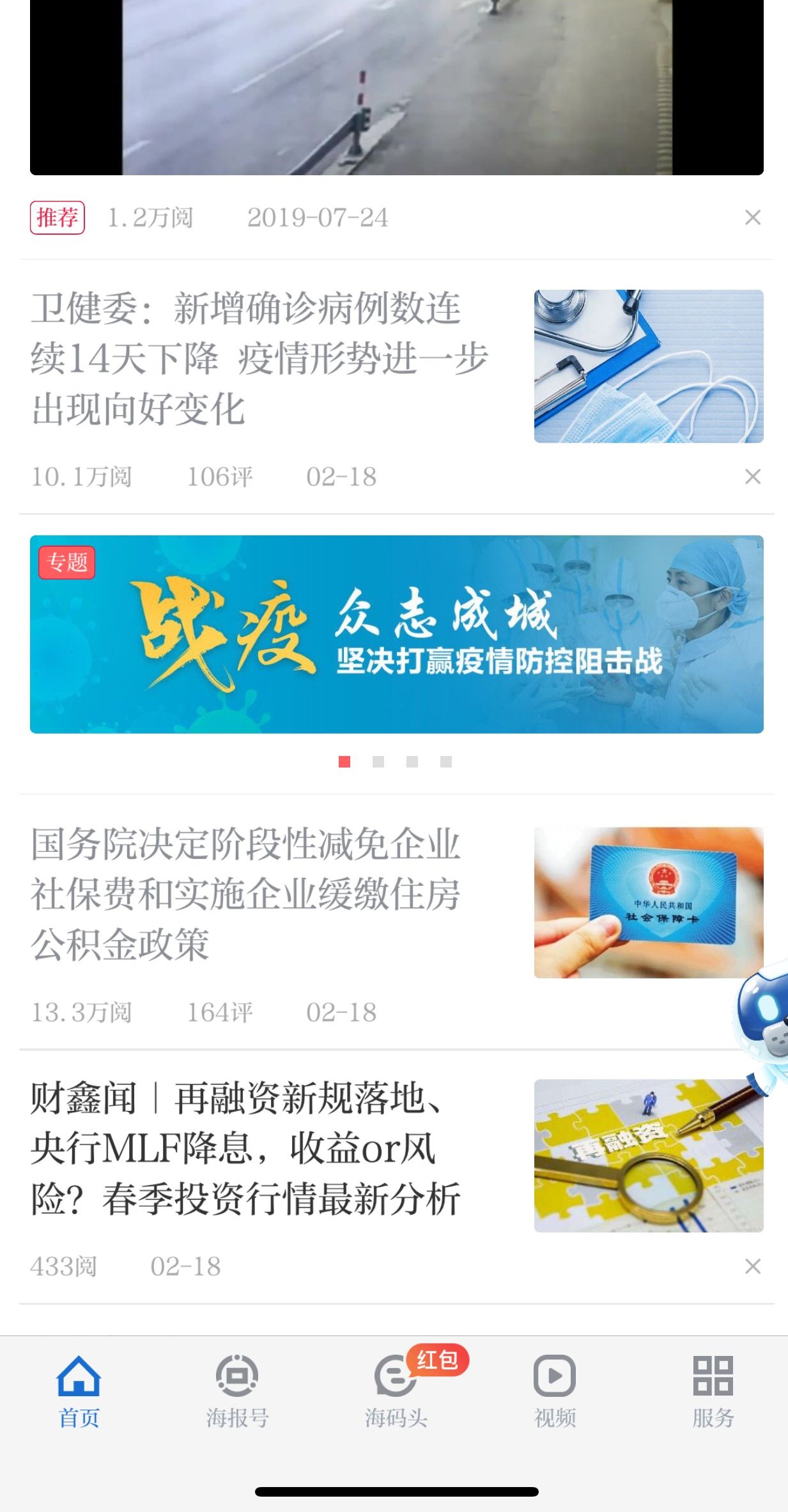專題輪播顯示.png