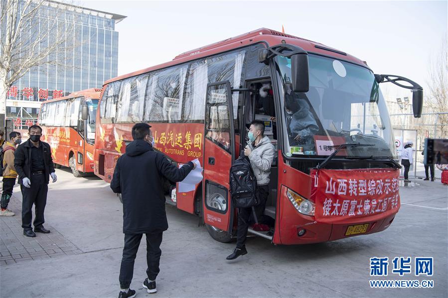 （社會）（2）太原：有序返廠迎復工