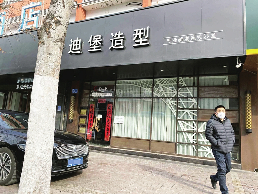 “二月二”臨近理發店啥時能解決“頭等大事”？
