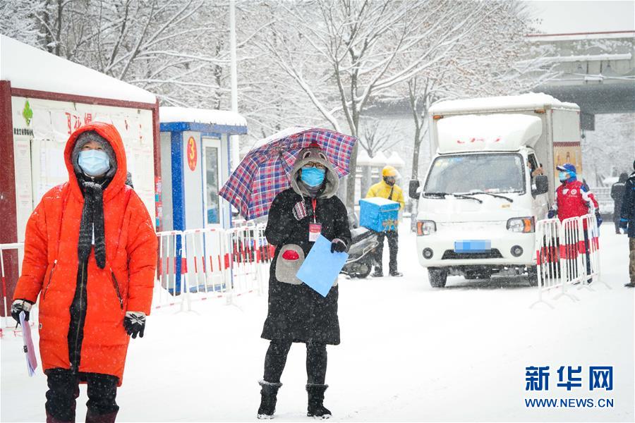 (聚焦疫情防控)(3)哈爾濱:雪中保防控