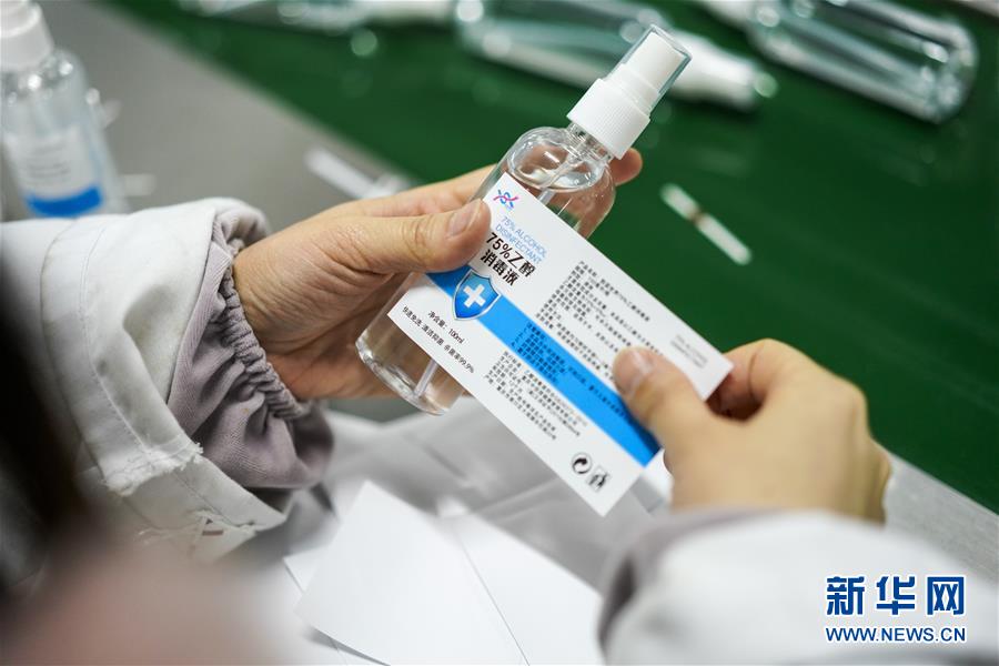 (聚焦疫情防控)(3)重慶南川:企業(yè)應(yīng)急開工 日產(chǎn)60噸乙醇消毒液生產(chǎn)線快速投產(chǎn)