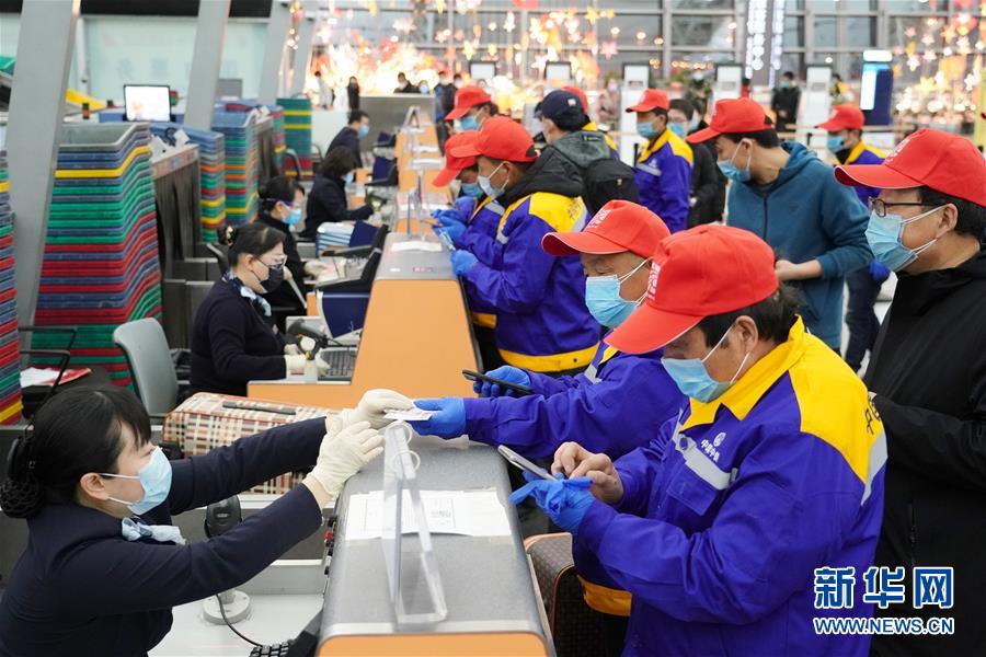 (經(jīng)濟)(5)建設工人包機復工