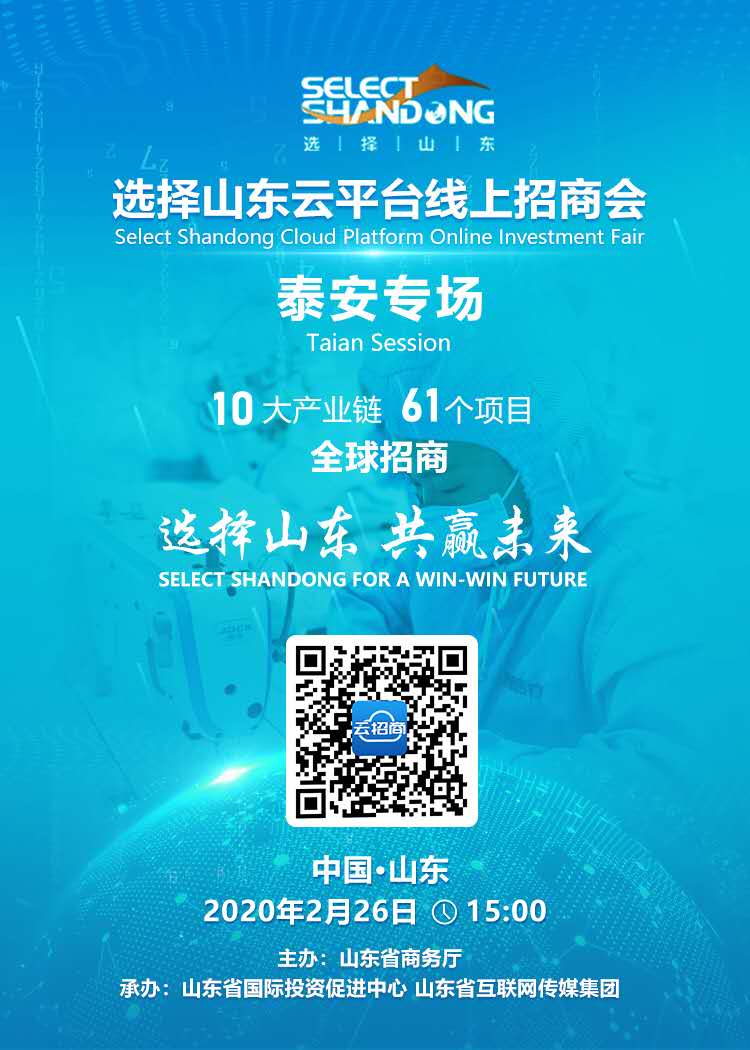 微信圖片_20200224120945.jpg