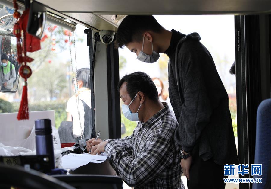 #(社會)(3)“返崗專車”送務工人員復工
