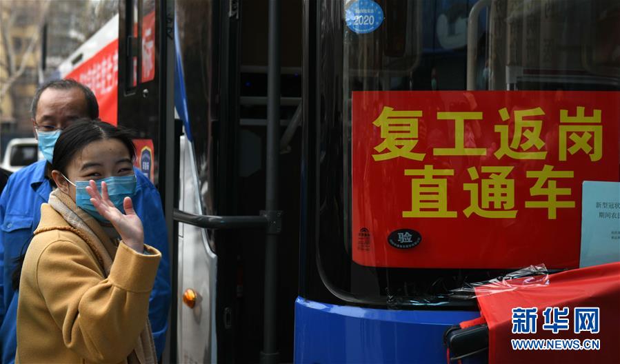 #(社會)(4)“返崗專車”送務工人員復工