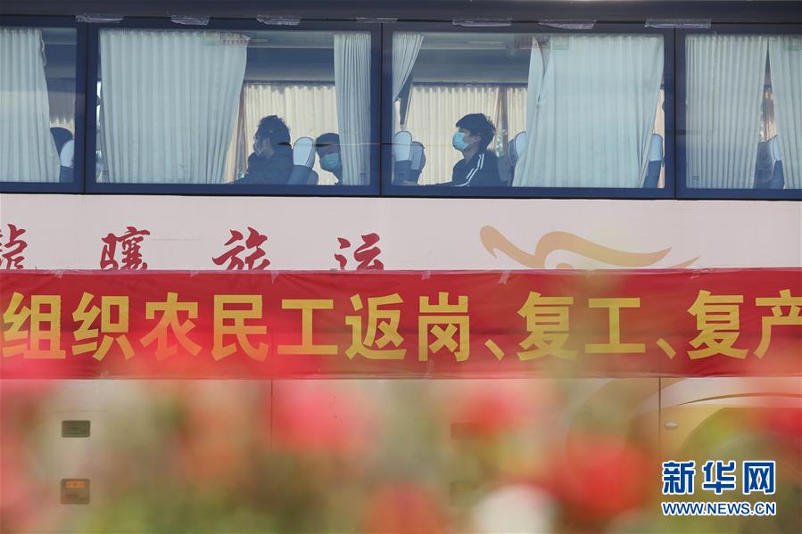 #(社會)(7)“返崗專車”送務工人員復工