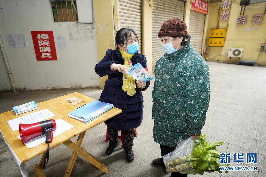 (聚焦疫情防控·圖片故事)(4)重慶北碚:“樓院哨兵”助力疫情防控