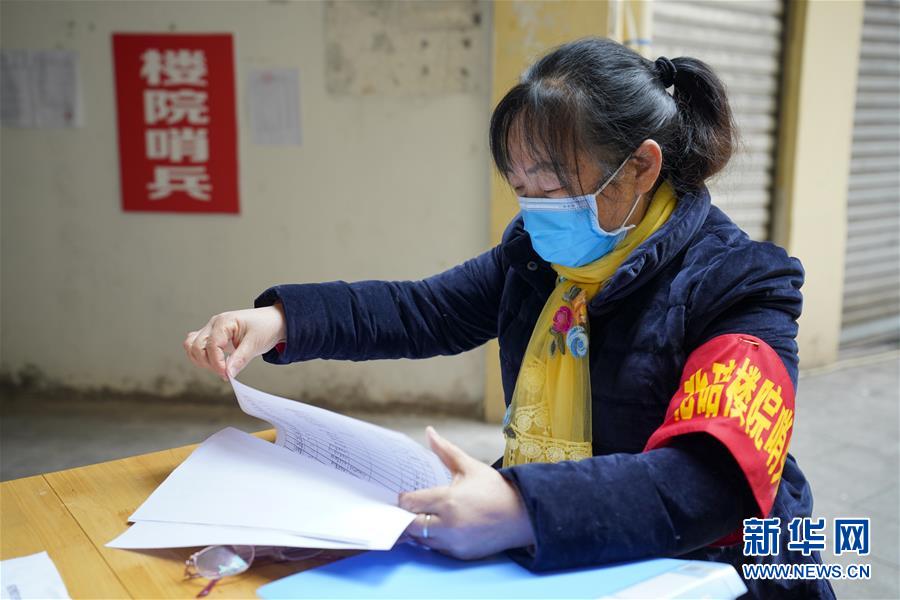 (聚焦疫情防控·圖片故事)(6)重慶北碚:“樓院哨兵”助力疫情防控