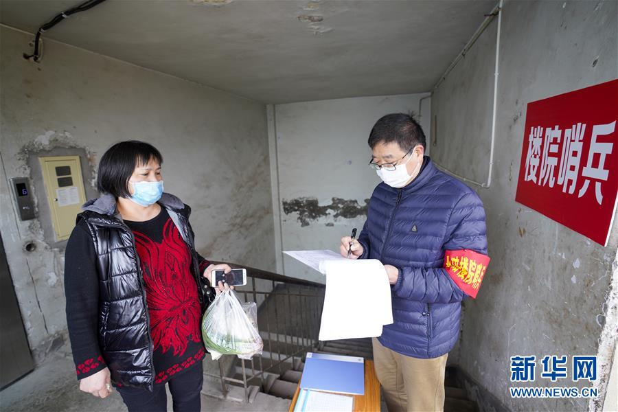 (聚焦疫情防控·圖片故事)(10)重慶北碚:“樓院哨兵”助力疫情防控