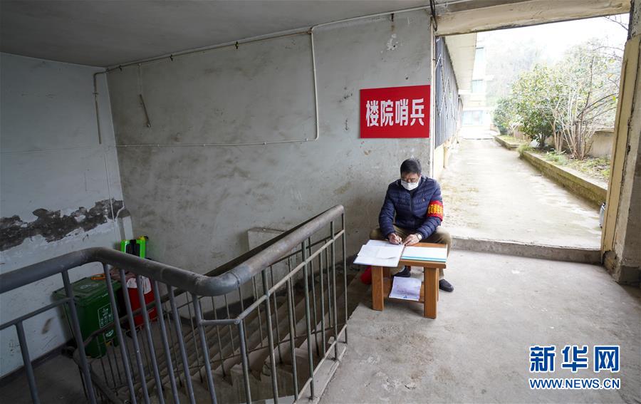 (聚焦疫情防控·圖片故事)(11)重慶北碚:“樓院哨兵”助力疫情防控