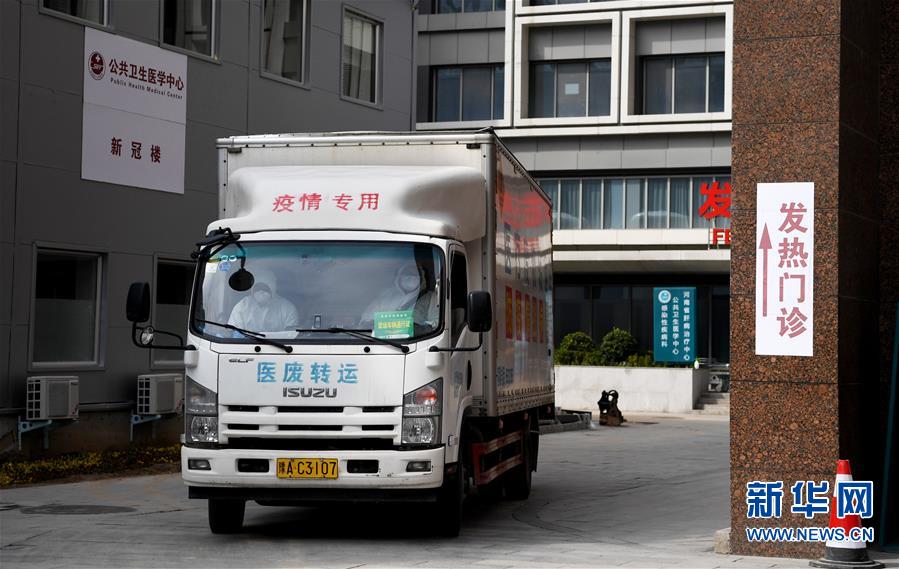 （聚焦疫情防控·圖片故事）（5）處置醫療廢物  防范環境風險