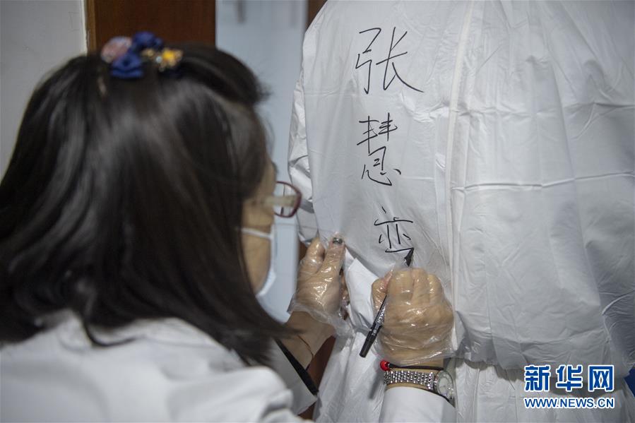 （聚焦疫情防控·圖片故事）（2）“90后”檢驗員張慧變的防疫故事