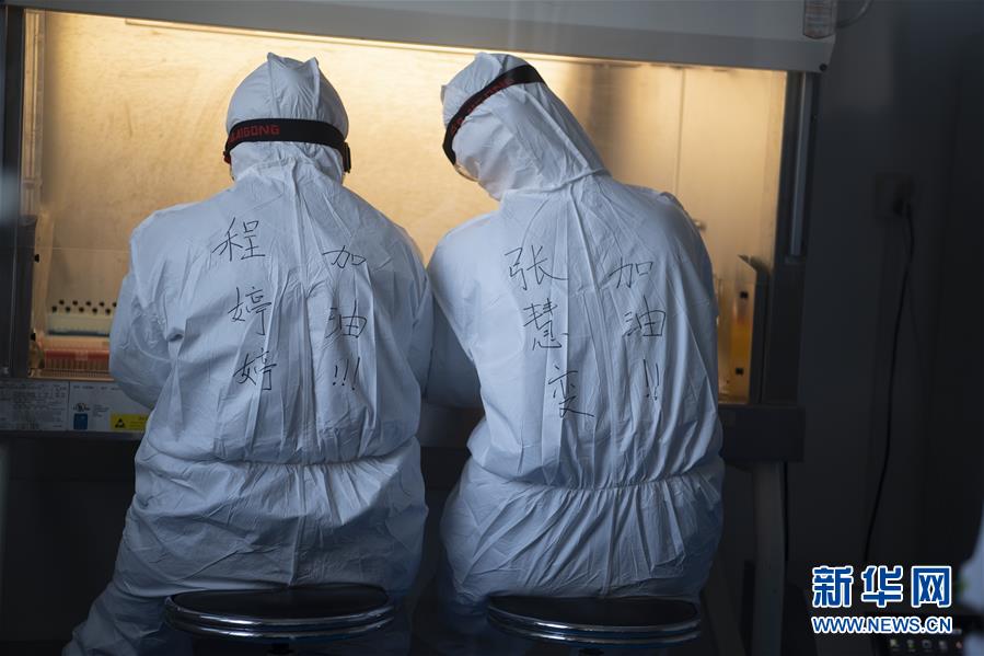 （聚焦疫情防控·圖片故事）（15）“90后”檢驗員張慧變的防疫故事