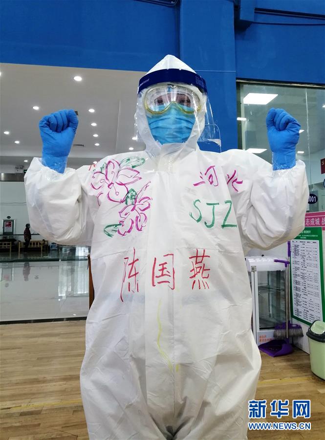 #（聚焦疫情防控）（1）“戰(zhàn)疫玫瑰”自信綻放