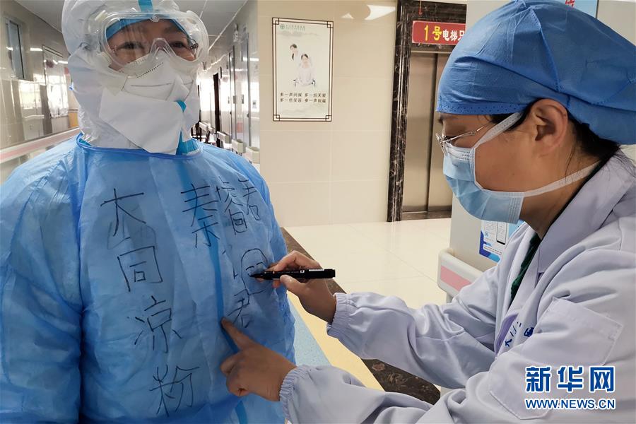 （聚焦疫情防控）（4）從山西陳醋到天門(mén)三蒸——防護(hù)服上的“家鄉(xiāng)味道”
