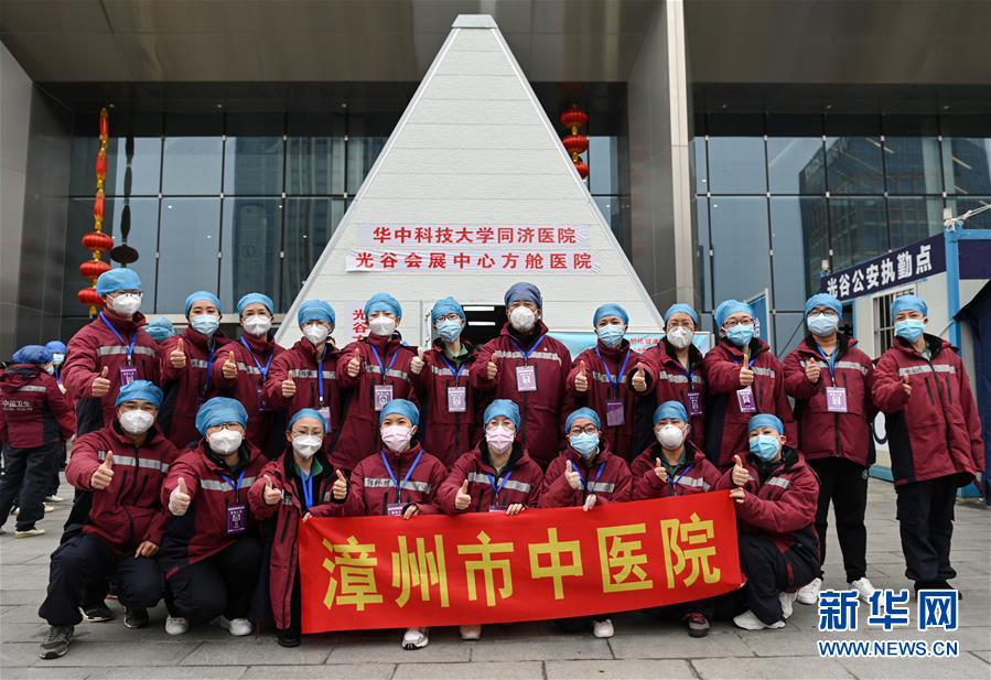 (聚焦疫情防控)(2)武漢光谷方艙醫院宣布“休艙”