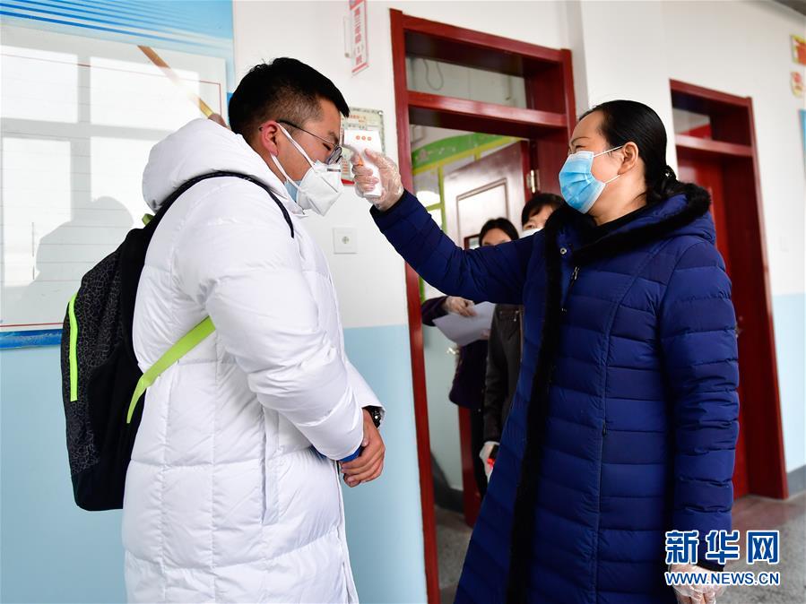 (教育)(5)青海省部分學校開學