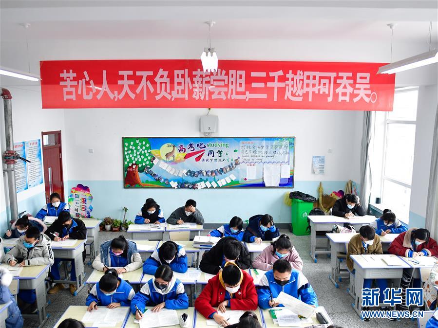 (教育)(2)青海省部分學校開學