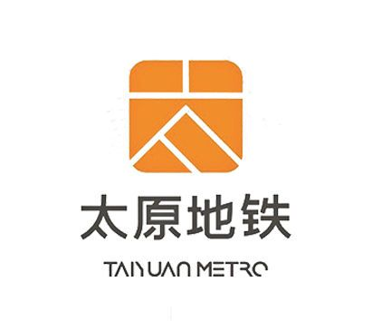 太原地鐵1號線一期將打造特色下元站
