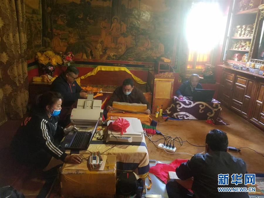 (圖文互動)(1)西藏古籍文獻數字化提速 大批珍貴藏文古籍近期實現“云閱讀”