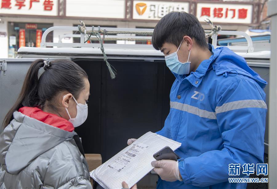 （社會(huì)）（2）快遞小哥的“特殊”快件