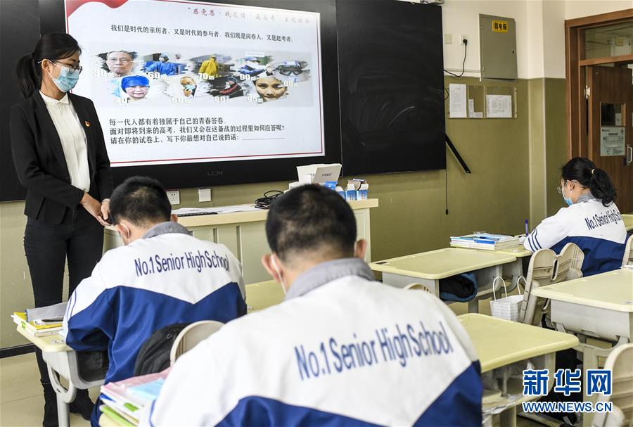 (教育)(2)新疆:初高三和中職畢業(yè)年級(jí)開學(xué)復(fù)課