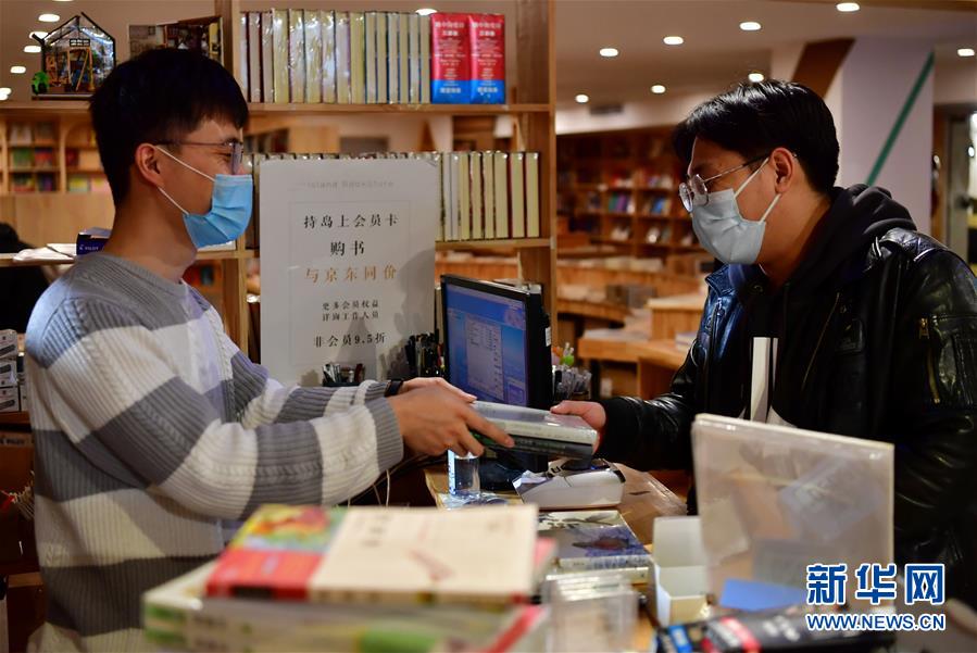 （聚焦疫情防控）（5）山西太原：實體書店逐漸恢復(fù)營業(yè)