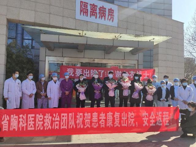 22日上午，山東省胸科醫院6名外市轉入濟南的患者痊愈出院.jpeg