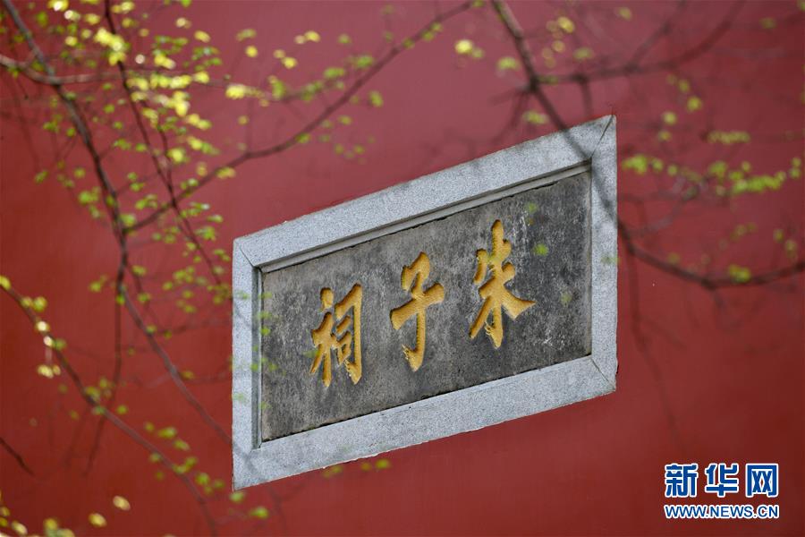 (社會)(9)福州:古厝春濃