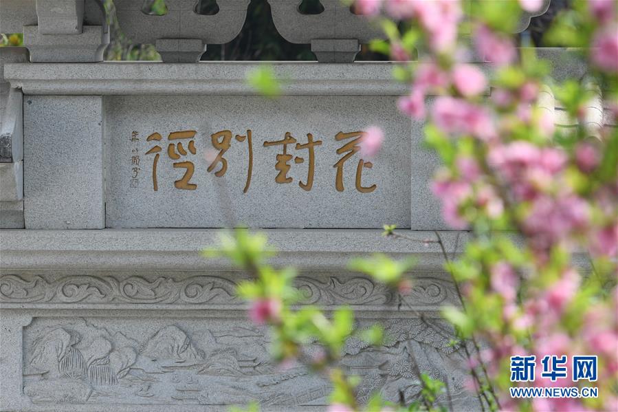(社會)(8)福州:古厝春濃