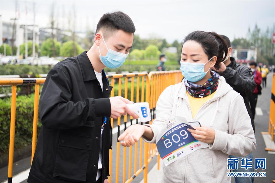 （體育）（4）嚴格排查分組出發　成都雙遺馬拉松健康跑開跑
